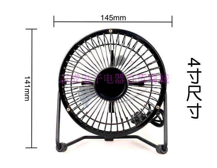 Ventilateur USB - Ref 399977 Image 32