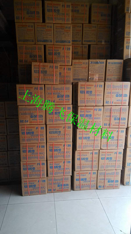 Giấy nhôm băng thiếc lá thiếc Giấy Bangte băng giấy nhôm cho ống nước nóng - Băng keo băng dính xốp chịu lực