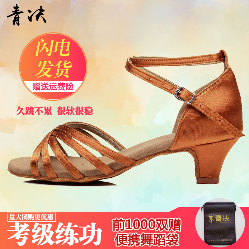 Professional Latin dance shoes children girls outdoor dancing sandals square dance shoes 2021 new summer adult ladies