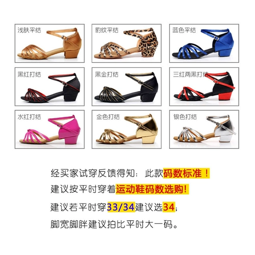 Летняя белая танцующая обувь, мягкая подошва, против усталых ног