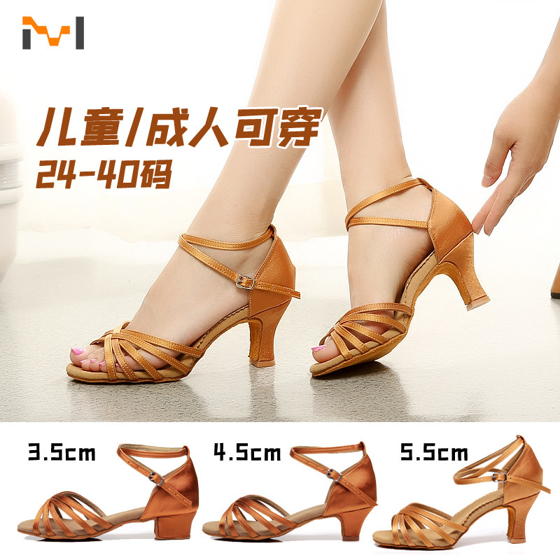 2019 summer new Latin dance shoes female adult dance shoes middle heels high heels children girls beginners soft bottom practice