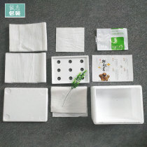 1kg xian song rong foam box set foam box white foam fresh-keeping transportation refrigeration set Wholesale