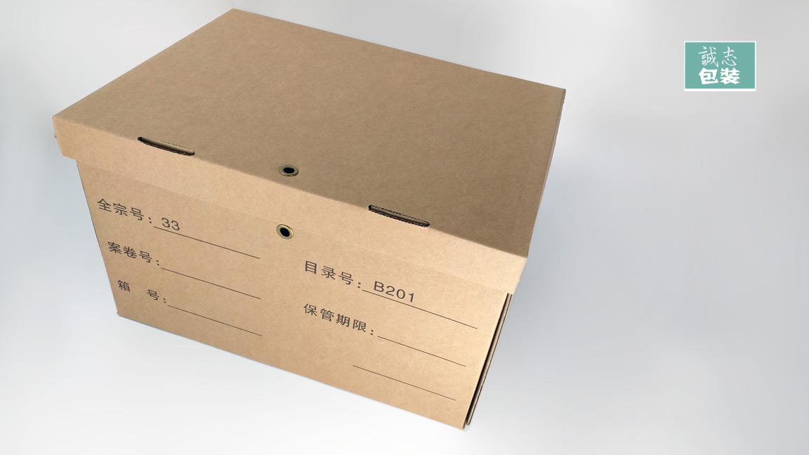 Appropriate one-piece office supplies file bank accounting file box data file home storage box