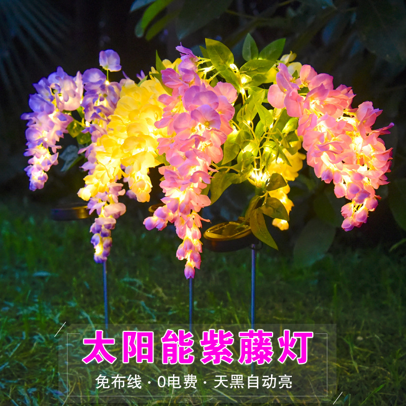 Solar-Powered Artificial Wisteria Flower Lights for Outdoor Courtyard, Balcony, Home Garden, Ground-Mounted Lights, Landscape Decorative Lights, Wisteria Flowers Solar-Powered Artificial Wisteria Flower Lights for Outdoor Courtyard, Balcony, Home Garden, Ground-Mounted Lights, Landscape Decorative Lights, Wisteria Flowers