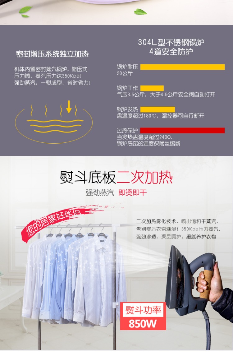 Cửa hàng rèm cửa TPAIMPEX máy giặt khô nhà áp lực cao áp lực cầm tay liên kết với bàn ủi máy nóng bàn ủi hơi nước cầm tay xiaomi