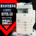 Máy photocopy laser đen trắng 3350a3 Máy in hai mặt 3351 máy quét màu kỹ thuật số đa chức năng Máy photocopy đa chức năng