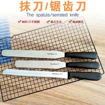 Spatula serrated knife 8 inch 10 inch thickened 420 stainless steel PP handle German open edge mirror polished