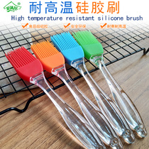 Silicone oil brush baking tool high temperature resistant silicone brush barbecue brush home baking face random delivery