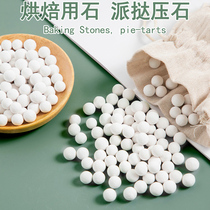 Baking with heavy stone steam stone Ite Pan Tart Tray Pressed Stone Pine Stone high-temperature-resistant No impurities 500g send cloth bag