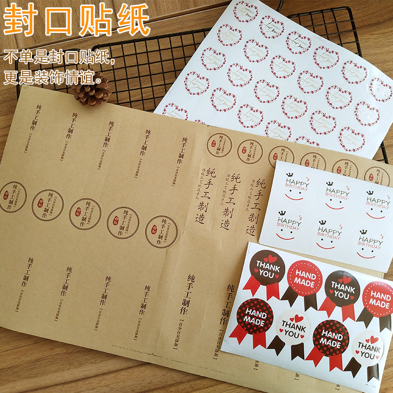 Pure handmade adhesive sticker HAPPY smiling face pink loving small flower bronzed gold word FOR YOU BADGE