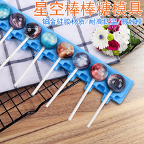 Mastermaster lollipop silicone mold Crystal photo sugar diy Net red handmade Starry Sky lollipop 10 holes 27mm
