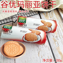 Gu You Spain original imported biscuits 200g mousse cake bottom snowflake crisp whole grains Biscuits baking raw materials