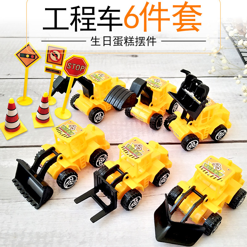 The 6 - piece set of cake decoration for children's toy bulldozer excavator creative decoration