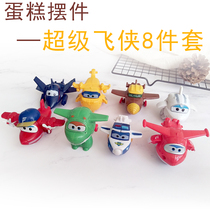 Super small plane toy 8-piece set baking scene cake deformation robot cake decoration mini