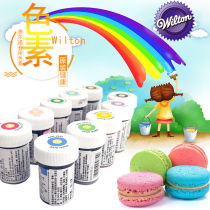 Huiertong food coloring imported raw materials Fondant cake cream macaron with 28 3g new packaging white pigment