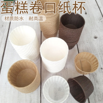 Crimped cake paper cup Imported greaseproof paper Environmental protection baking resistance High temperature muffin Chiffon cake cup paper Toth price