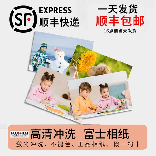 Фотография, биде, высококачественный мобильный телефон, 5 дюймов, 6 дюймовая, 7 дюймов