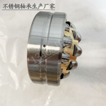 Stainless steel double-row intune roller bearings S22209 22210 22211 22211 22212 22213 22214