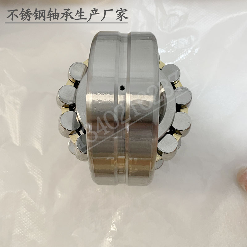 Stainless steel aligning roller bearings S22205 22206 22207 22207 22209 22209 22212 22210
