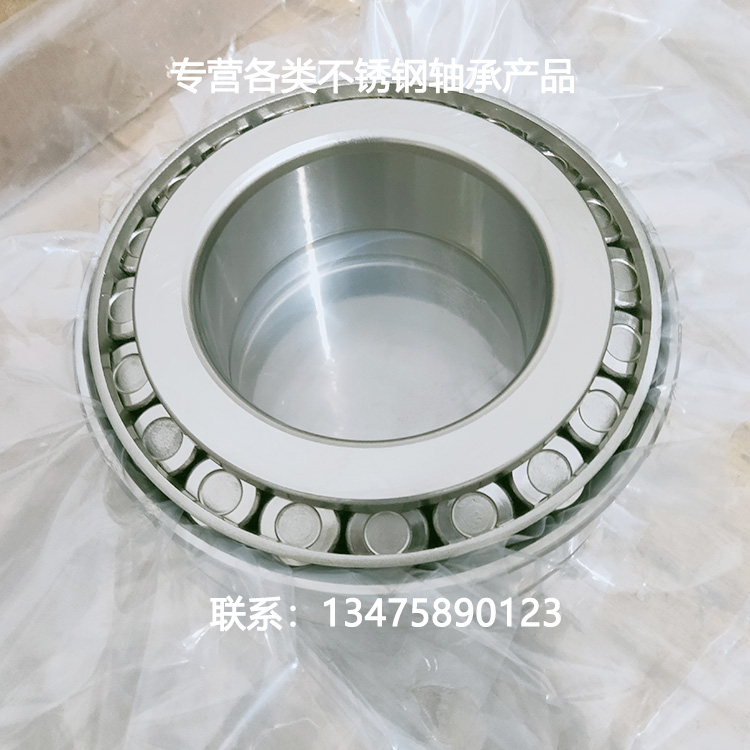 Stainless steel bearings S33019 S33020 S33022 S33022 S33026 33028