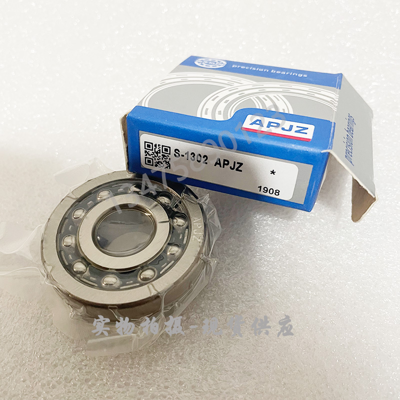 Stainless steel cardiology ball bearing S 2309 2310 2310 2311 2312 2313 2314 2315 2316