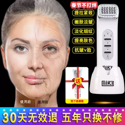 Thermage RF beauty instrument Household facial skin rejuvenation ultrasonic wrinkle lifting and tightening knife Tongyan machine introduction instrument