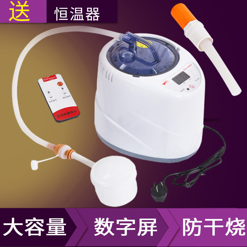 Fumigation Machine Home Steam Bubble Feet Physiotherapy Medication Kits Traditional Chinese Medicine Fumigation Cosmetic Yard Spa Sweating Thermostatic Fumigation