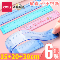 Powerful folding soft ruler 15 20 30 cm primary school students use soft ruler transparent plastic soft ruler safe folding continuously