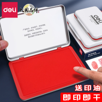 Powerful fast-drying printing table red printing oil office supplies financial seal printing mud quick-drying square stamp press handprint table