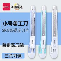 Powerful utility knife small stainless steel blade student pencil sharpener wallpaper knife office carving knife express out of the box knife