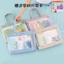 Primary school students remedial bag middle school students handbag male and female children remedial bag single shoulder school bag interest class mesh bag