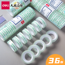 Powerful transparent stationery tape trumpet students with adhesive tape wholesale small roll adhesive paper glue office supplies tape