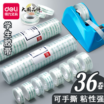 Powerful transparent tape small roll glue strip students with wide glue paper 12mm thin narrow strong high viscosity super strong tape cloth
