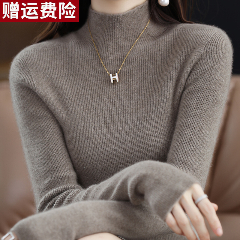 Hengyuanxiang Wool Sweater for Women, Autumn and Winter Half-Turtleneck, High-End Sweater, Slim-Fit Knitted Cashmere Base Layer
