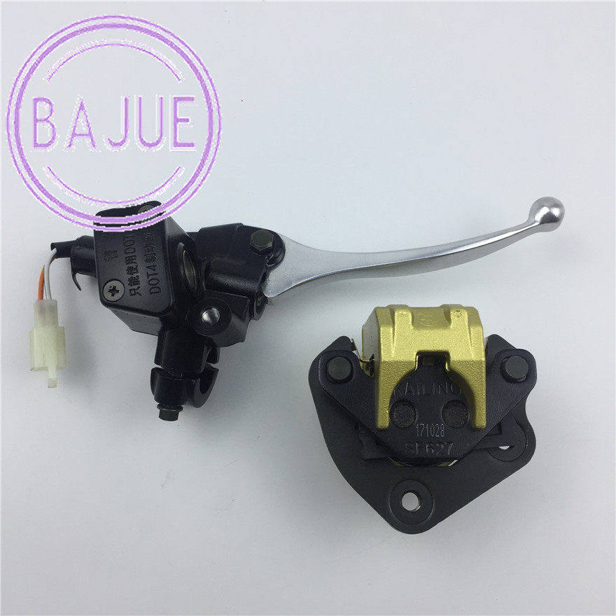 Adaption Luxury Gold Superstar Silver Superstar Red Giant Blue Superstar Front Disc Brake Inner Pump Cylinder Underpump Calipers Brake