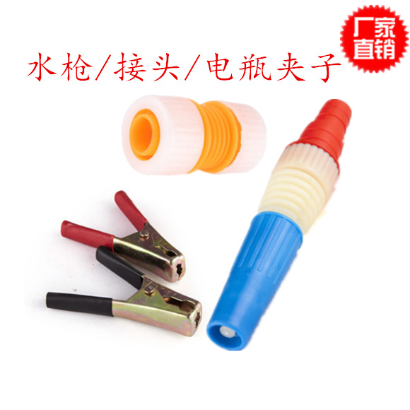 DC submersible pump plastic water gun connector battery water pump electric car clip hose water pipe water gun nozzle shower