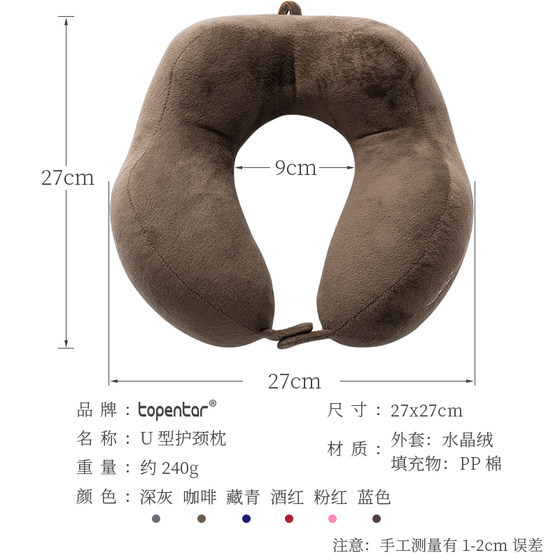 U-shaped pillow memory foam neck pillow cervical vertebra car travel neck pillow nap artifact neck pillow U-shaped pillow pillow