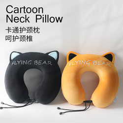Cat Ear Memory Foam U-Shaped Cartoon Neck Pillow Travel Neck Support Cervical Pillow for Men and Women Car Airplane Nap Essential