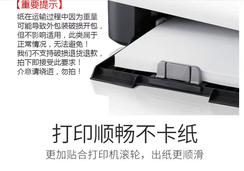 Giấy in ấn A4 A4 giấy nháp 70g80g gói đơn 500 giấy trắng học sinh dự thảo giấy văn phòng FCL