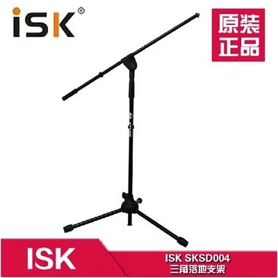 Main sowing special ISK SKSD004 floor holder microphone frame recording shed bracket stage landing tripod