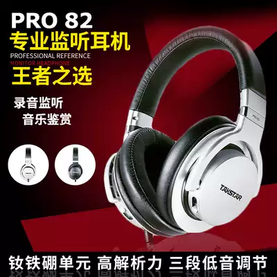 Takstar wins PRO82 headset professional monitor headset fully enclosed game anchor recording studio headset