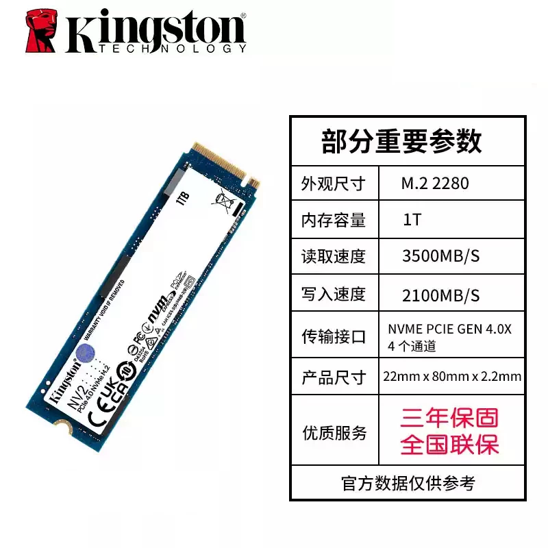 Kingston NV3/KC3000 твердотельный накопитель 500GB/1TB/2TB NVMe M.2 для настольного ПК, PS5, ноутбука SSD