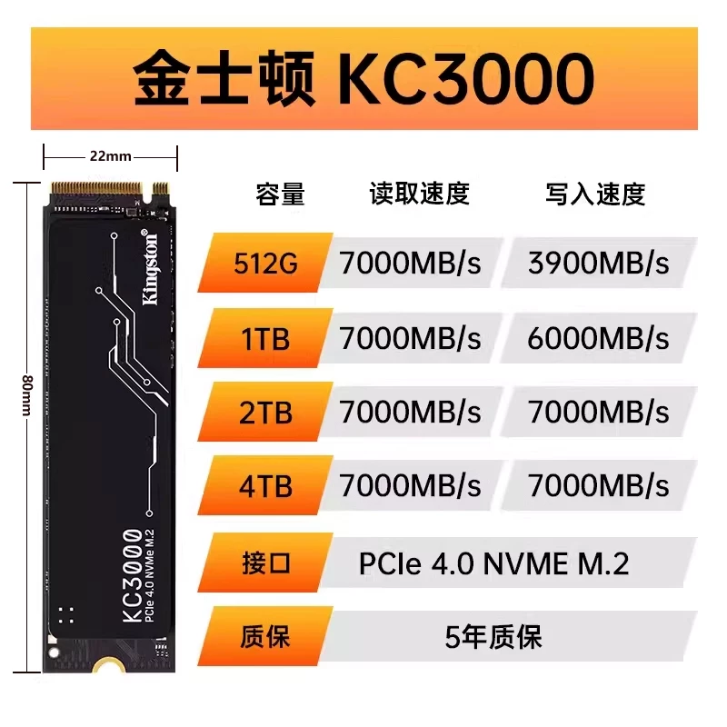 Kingston NV3/KC3000 твердотельный накопитель 500GB/1TB/2TB NVMe M.2 для настольного ПК, PS5, ноутбука SSD