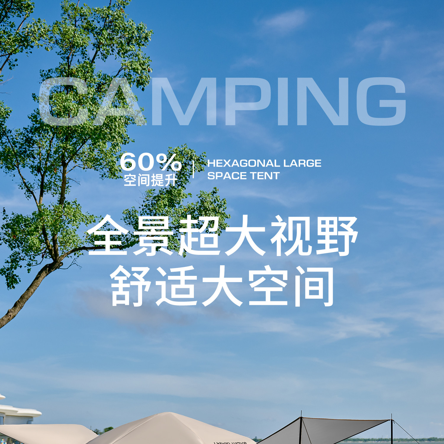 Outdoor tent for camping, portable, foldable, rainproof, thickened, automatic quick-open camping equipment