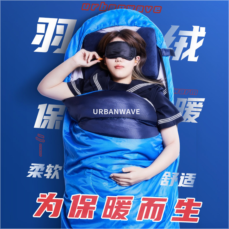 Sleeping bag adult outdoor camping down adult single double winter thickened coldproof indoor four seasons universal portable WM