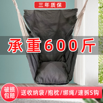 Dormitory hanging chair Bedroom College student cradle Dormitory Lazy artifact Indoor household children can swing cross-legged DC