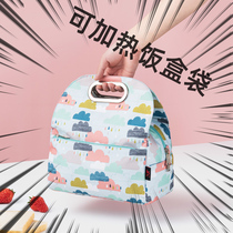 Heated lunch box Insulation bag thickened large capacity aluminum foil handbag Office workers go out bento with rice hand bag