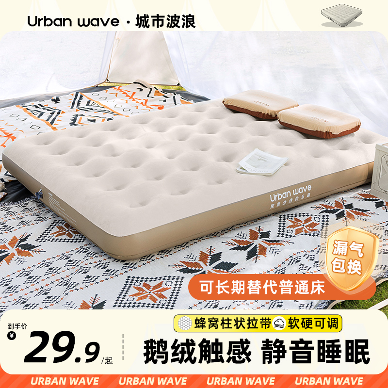 Inflatable cushion bed outdoor tent inflatable bed single double home ground bunk bed sleeping cushion Wildcamping folding punching cushion bed-Taobao