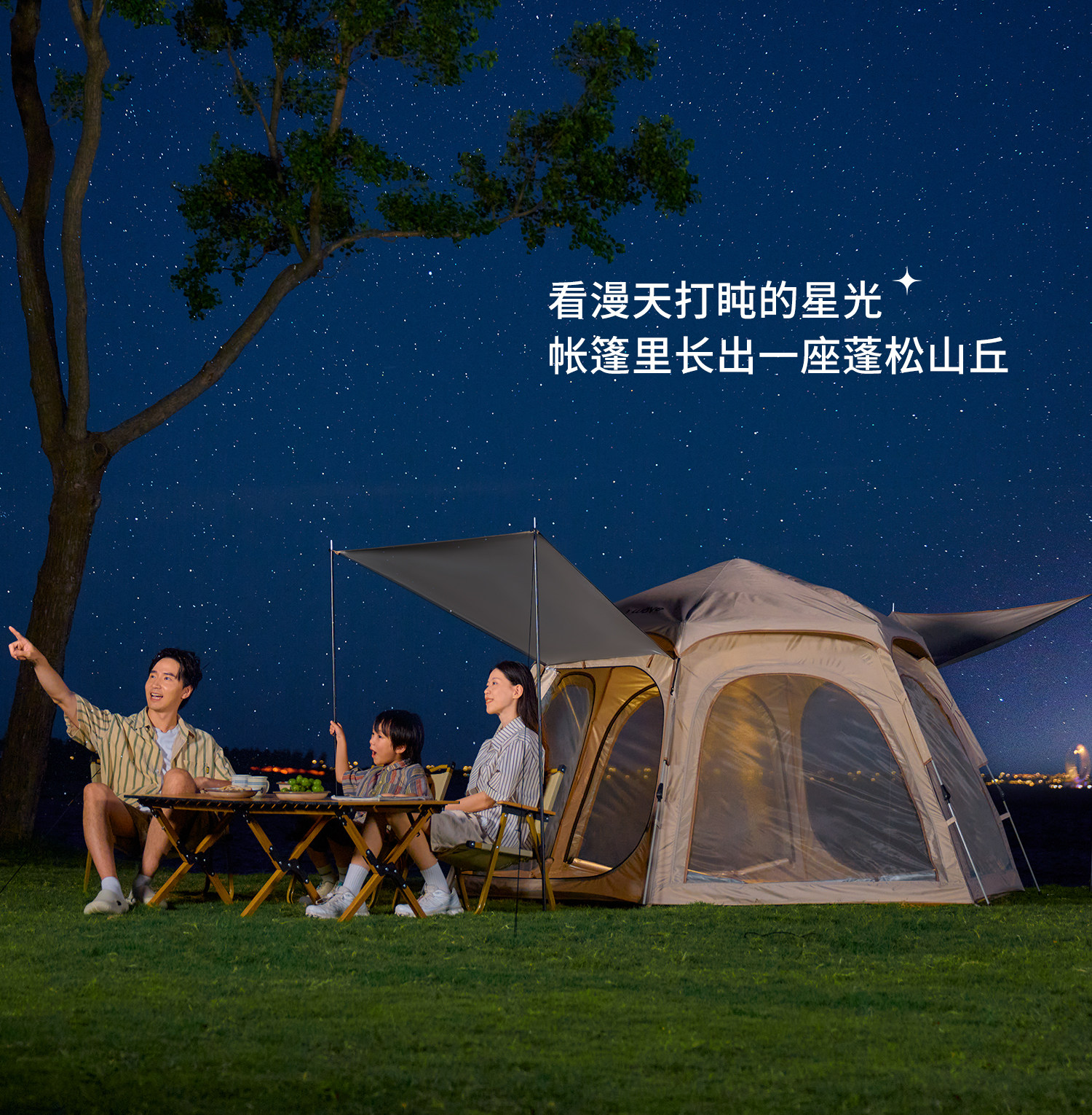 Outdoor tent for camping, portable, foldable, rainproof, thickened, automatic quick-open camping equipment