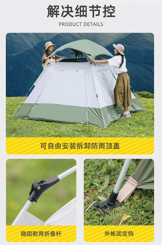 lều đi rừng Lều sóng đô thị Gấp ngoài trời tán tiện lợi Tích hợp chống nắng cắm trại tự động Thiết bị cắm trại chống mưa Bộ hoàn chỉnh lều dã ngoại lều cắm trại 1 người